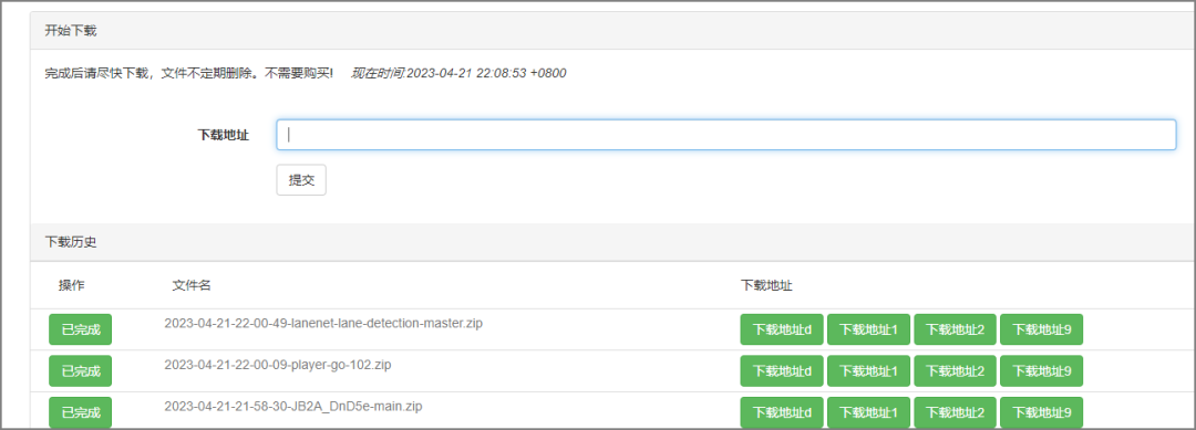 实用+解压，再推荐一波！插图