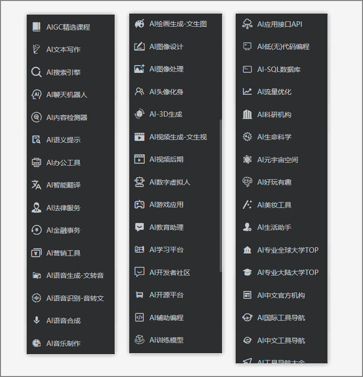 私密网站+私密软件!劲爆插图 私密网站+私密软件!劲爆插图