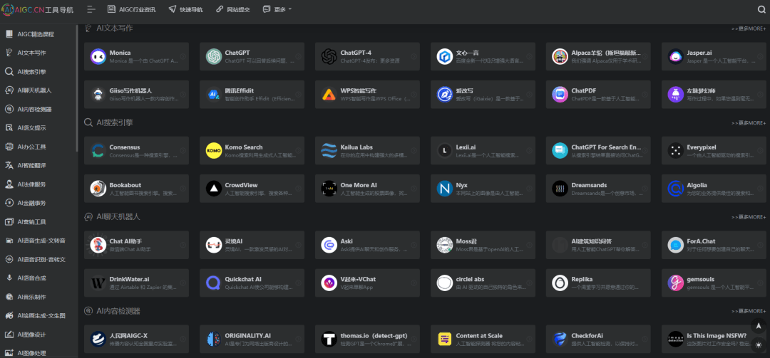 私密网站+私密软件!劲爆插图1 私密网站+私密软件!劲爆插图1
