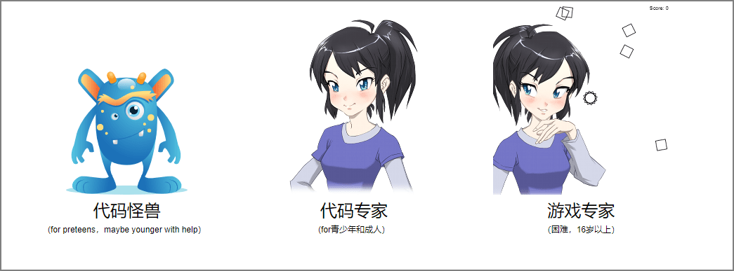 分享一些特殊“学习资料”,增长芝士!
