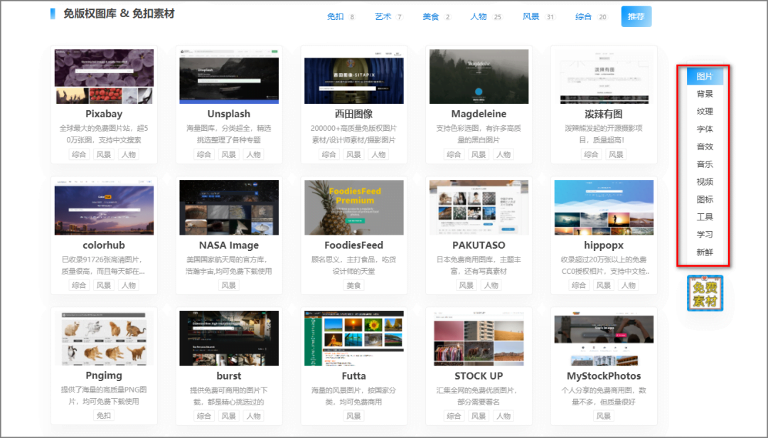 这些软件和网站,值得慢慢体会~插图 这些软件和网站,值得慢慢体会~插图
