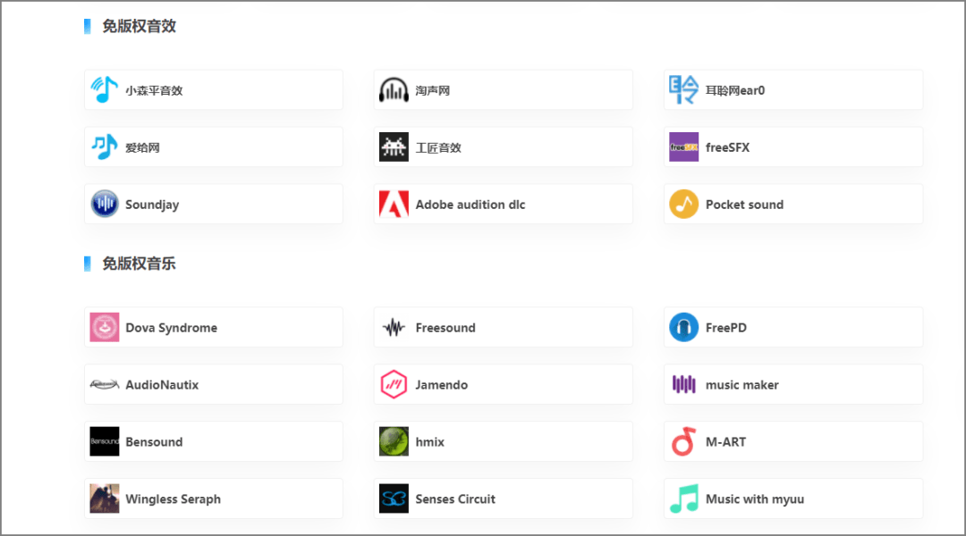 这些软件和网站,值得慢慢体会~插图1 这些软件和网站,值得慢慢体会~插图1