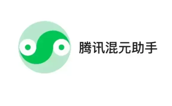 腾讯混元助手-支持 AI 问答和AI绘画开启内测