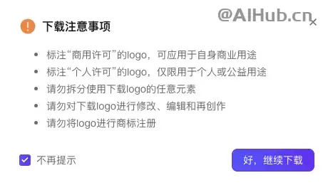 AIDesign:腾讯旗下智能LOGO设计平台