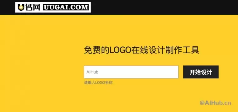 U钙网:免费在线LOGO设计工具插图 U钙网:免费在线LOGO设计工具插图