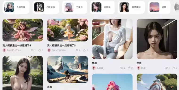 堆友AI反应堆:阿里旗下堆友推出的多风格AI绘画生成器