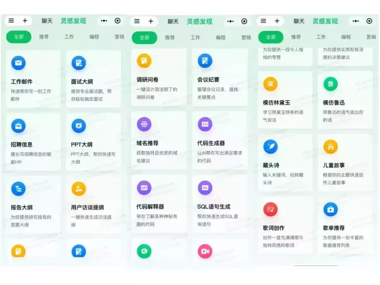 腾讯混元助手-支持 AI 问答和AI绘画