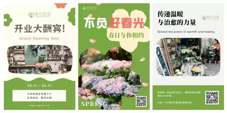 uBrand-AI一站式品牌创建平台