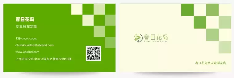 uBrand-AI一站式品牌创建平台