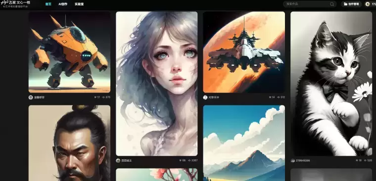 文心一格:百度旗下AI绘画平台插图 文心一格:百度旗下AI绘画平台插图