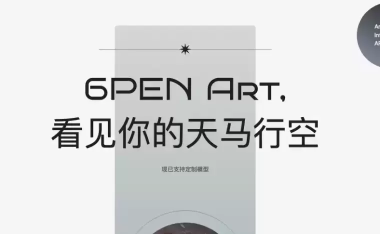 6pen Art插图 6pen Art插图