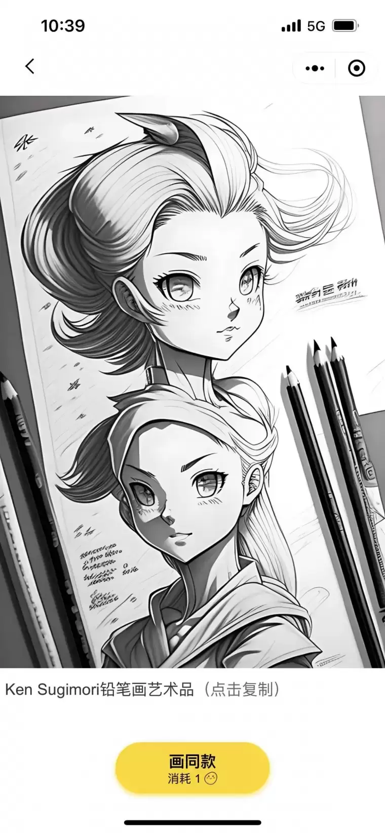 小狸猫AI绘画插图7