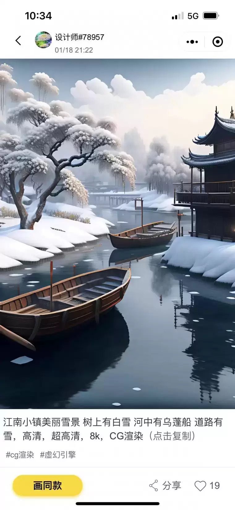 小狸猫AI绘画插图4