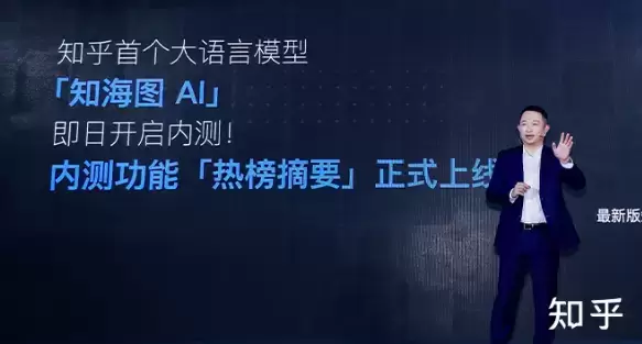 知乎和面壁科技合作发布的中文大模型