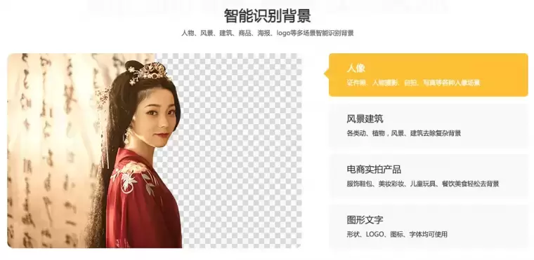 包图网-在线设计素材和工具平台插图3 包图网-在线设计素材和工具平台插图3