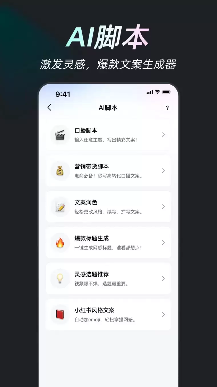开拍-美图旗下高清口播视频创作神器
