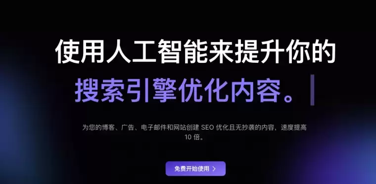 SinCode AI-AI内容生成工具插图