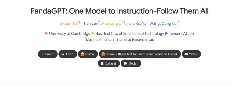 PandaGPT-多模态AI大模型插图