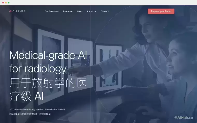 Gleamer-放射科医生的AI助手插图 Gleamer-放射科医生的AI助手插图