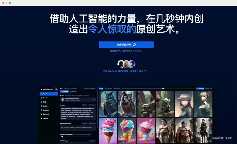 Dreamlike:免费AI艺术生成器插图 Dreamlike:免费AI艺术生成器插图