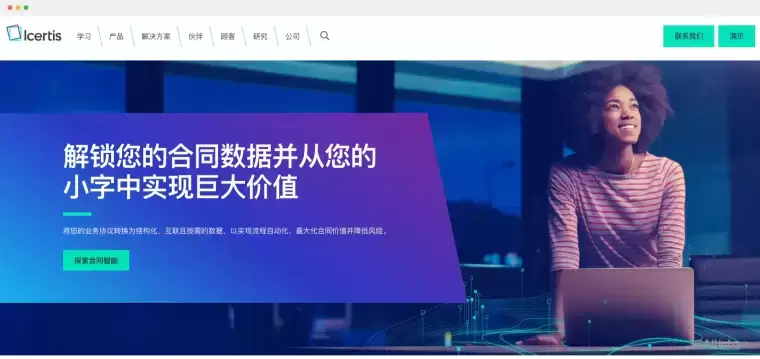 Icertis:让你的合同管理更智能插图 Icertis:让你的合同管理更智能插图