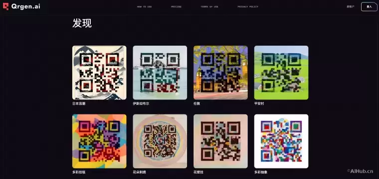 QRgen.Ai-在线艺术二维码生成器插图 QRgen.Ai-在线艺术二维码生成器插图