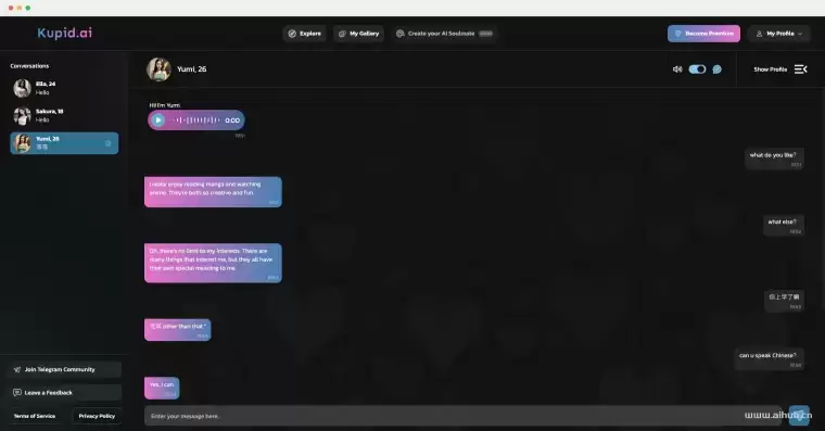 Kupid AI-你的在线AI灵魂伴侣插图1 Kupid AI-你的在线AI灵魂伴侣插图1