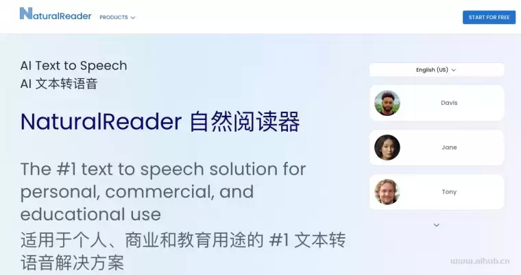 NaturalReaders-优秀的AI文本转语音工具插图 NaturalReaders-优秀的AI文本转语音工具插图
