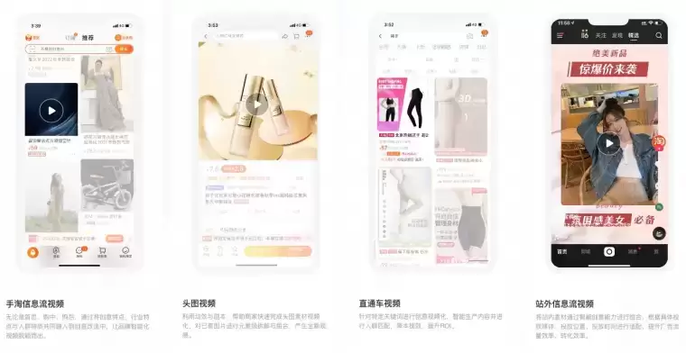 绘剪-阿里旗下短视频创作工具插图2 绘剪-阿里旗下短视频创作工具插图2