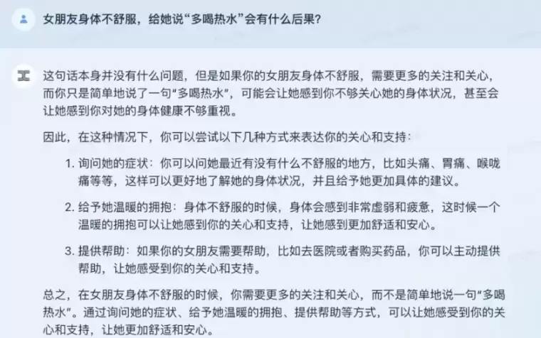 昆仑万维-天工AI大模型插图 昆仑万维-天工AI大模型插图