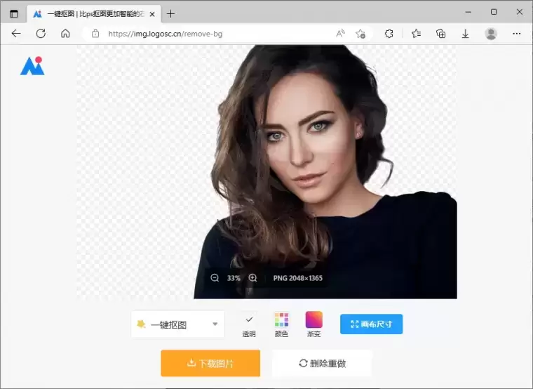 AI改图神器：AI万能图片编辑器插图2