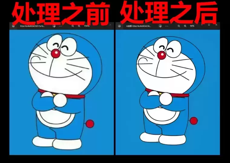 AI改图神器：AI万能图片编辑器插图8