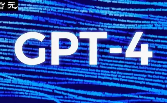 GPT-4内幕大泄露!1.8万亿巨量参数,13万亿token训练,斥资6300万美元
