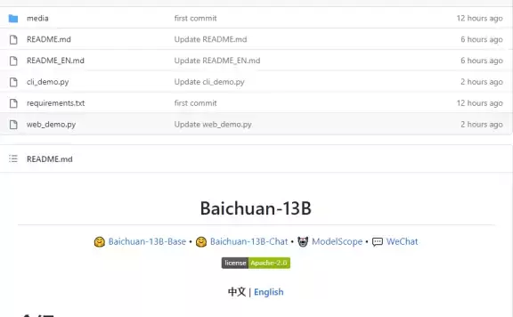 王小川旗下百川智能发布Baichuan-13B大模型 130亿参数开源可商用