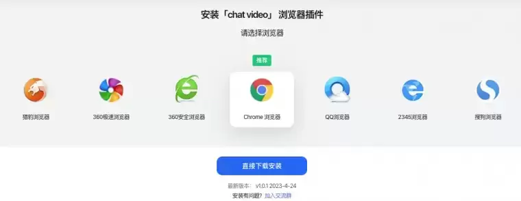 Chat Video-基于AI的高效视频学习工具插图6 Chat Video-基于AI的高效视频学习工具插图6
