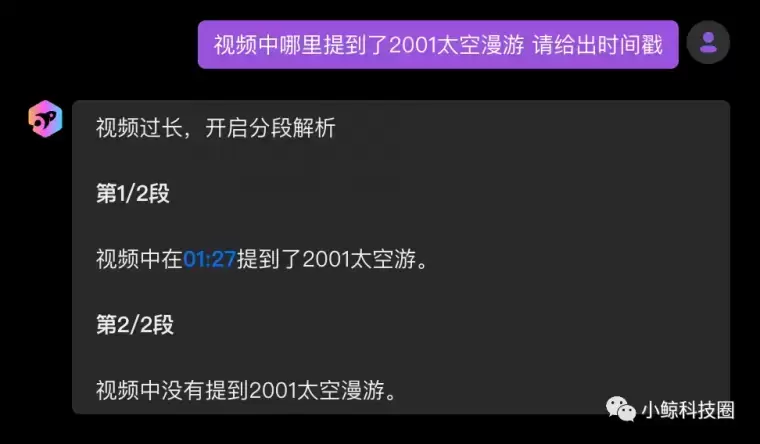 Chat Video-基于AI的高效视频学习工具插图4 Chat Video-基于AI的高效视频学习工具插图4