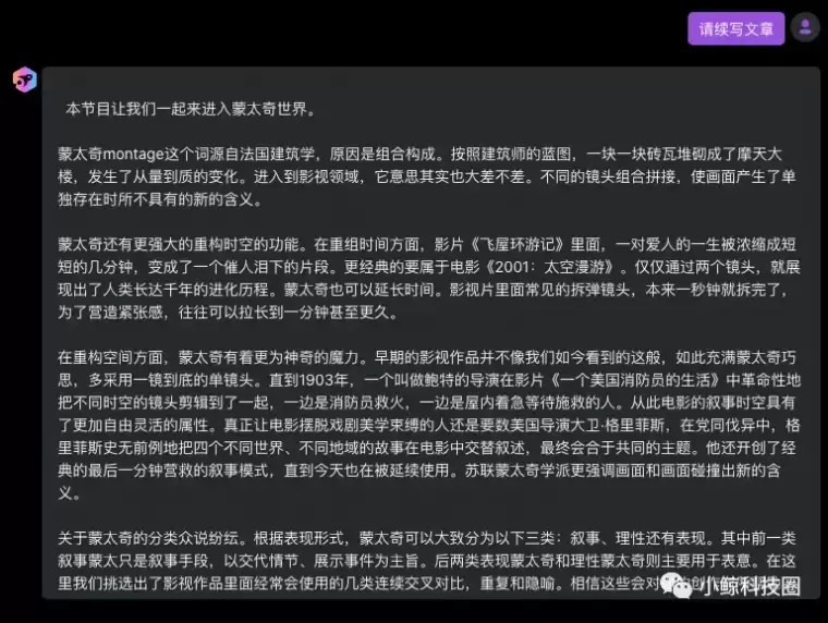 Chat Video-基于AI的高效视频学习工具插图3 Chat Video-基于AI的高效视频学习工具插图3