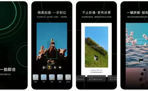 秒简相机是什么?