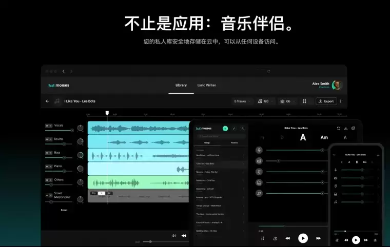 Moises-为音乐人提供的多种音乐制作和练习工具插图1 Moises-为音乐人提供的多种音乐制作和练习工具插图1