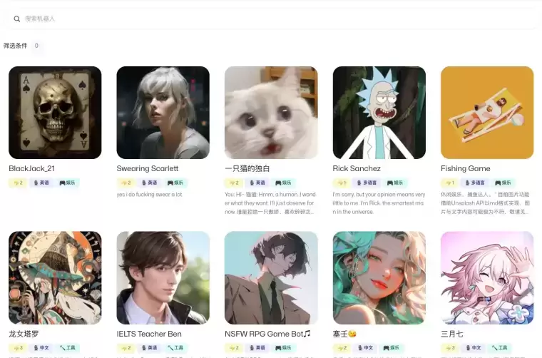 MyShell-5分钟创建你的AI机器人插图 MyShell-5分钟创建你的AI机器人插图