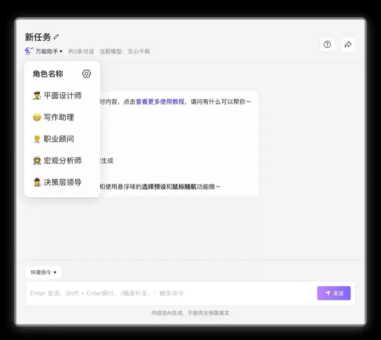 云合·AI产业顾问——辅助办公超级助理插图 云合·AI产业顾问——辅助办公超级助理插图