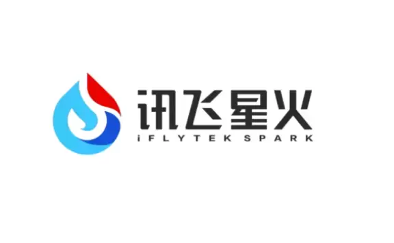 科大讯飞:讯飞星火大模型已首批顺利完成备案
