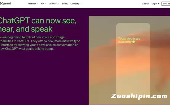 OpenAI 宣布最大更新:ChatGPT 现在可以「看、听、说」了