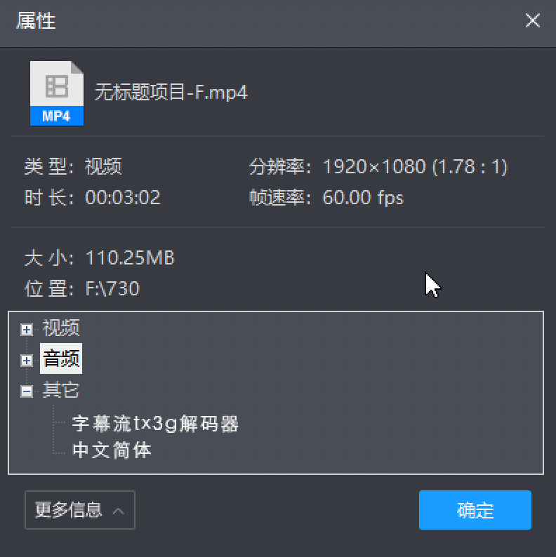 全网视频,一键干翻！视频srt内置字幕提取软件(WIN一键开箱版)插图1