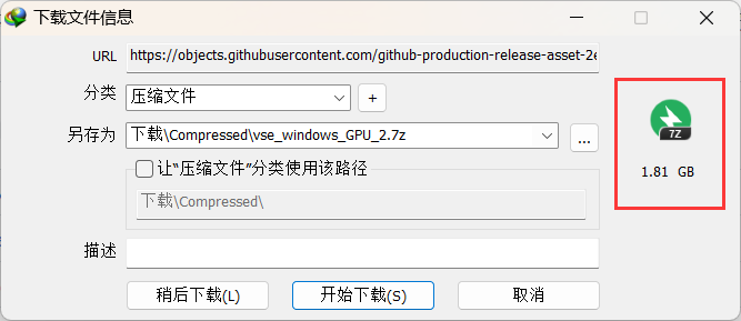 全网视频,一键干翻!视频srt内置字幕提取软件(WIN一键开箱版)插图4 全网视频,一键干翻!视频srt内置字幕提取软件(WIN一键开箱版)插图4