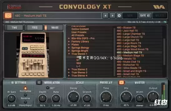 [WIN]Wave Arts Convology XT Complete (卷积混响软件) v1.28 破解版插图