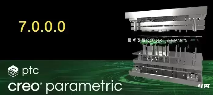 [WIN]PTC Creo (三维设计软件) 7.0.11.0 x64 中文破解版