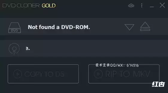 [WIN]DVD-Cloner Gold / Platinum (DVD刻录软件) 2023 20.10.1479 多语言破解版