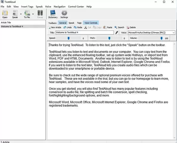 [WIN]NextUp TextAloud 文本文档转语音音频工具 4.0.71