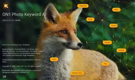 [WIN]ON1 Photo Keyword AI 2023.5 (照片管理工具) 17.5.1 x64 简体中文特别版